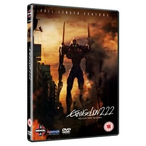 Image of Evangelion 2.22 You Can (Not) Advance DVD