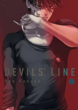 Image of Devils line Vol 4 by Ryoh Hanada