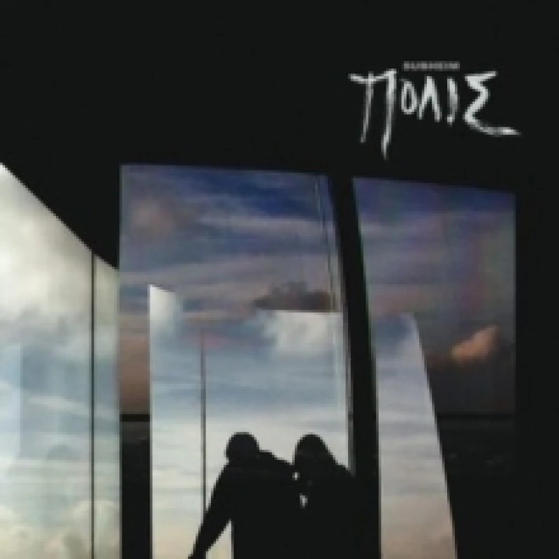 Image of Polis CD / Album Digipak