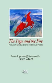 Image of The Page and the Fire by Peter Oram Paperback