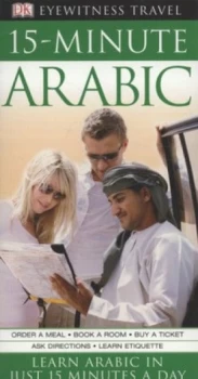 Image of 15-Minute Arabic by Marion Sarhaan Paperback