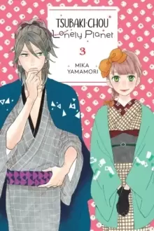 Image of Tsubaki-chou Lonely Planet, Vol. 3