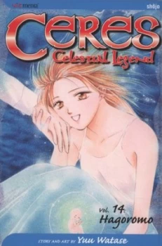 Image of Hagoromo by Yuu Watase Book