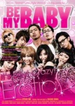 Image of Be My Baby