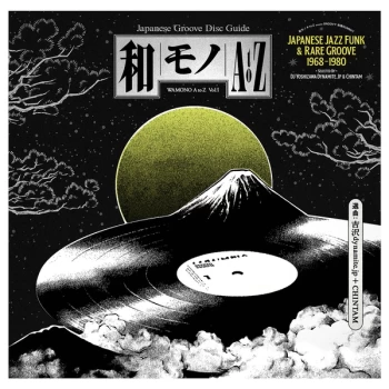 Image of Various Artists - WAMONO A to Z Vol. I - Japanese Jazz Funk & Rare Groove 1968-1980 (Selected by DJ Yoshizawa Dynamite...