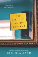 Image of last time we say goodbye