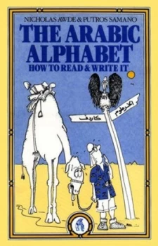 Image of The Arabic Alphabet by Nicholas Awde and Putros Samano Paperback