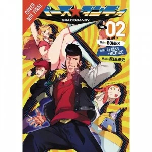 Image of Space Dandy Volume 2