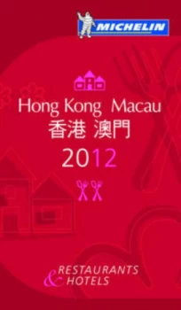 Image of Hong Kong Macau 2012 Michelin Guide by Michelin Travel Paperback