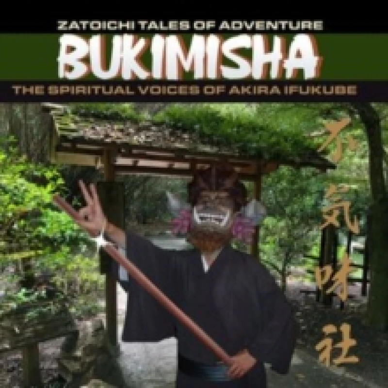 Image of Zatoichi Tales of Adventure CD / Album