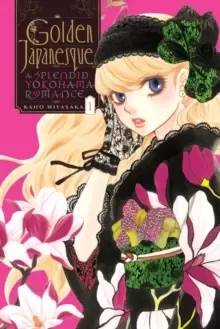 Image of Golden Japanesque - Yokohama Karentan -, Vol. 1