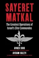 Image of sayeret matkal the greatest operations of israels elite commandos