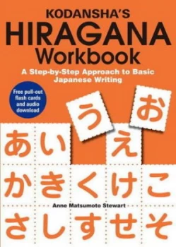 Image of Kodanshas Hiragana Workbook a Step-by-Step Approach to Basic Japanese Writing by Anne Matsumoto Stewart Book