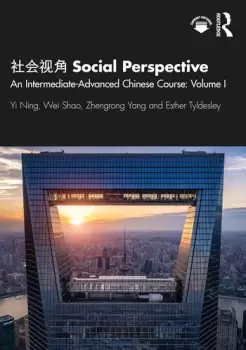 Image of Social PerspectiveAn Intermediate-Advanced Chinese Course: Volume I