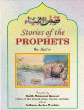 Image of Stories of the Prophets by Al Iman Ibn Kathir Hardback