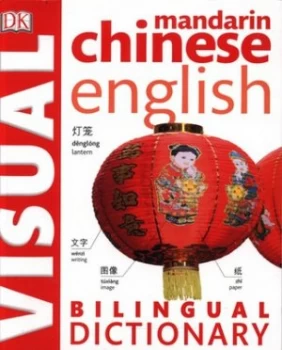 Image of Mandarin Chinese English Visual Bilingual Dictionary. Paperback