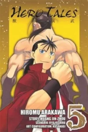 Image of Hero tales Vol 5 by Hiromu Arakawa