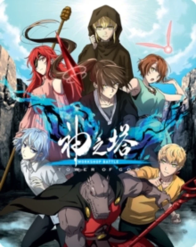 Image of Tower of God: Workshop Battle - Season 2 Part 2 Bluray 5022366031646