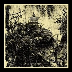 image of On the Steps of the Temple by Tempel CD Album