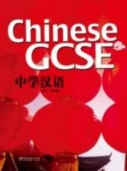 Image of Chinese Gcse by Zhai Shurong Paperback