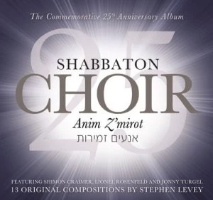 Image of Anim Z Mirot by Shabbaton Choir CD Album