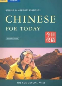 Image of Chinese for Today by H Zhengcheng Paperback