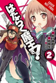Image of The Devil Is a Part-Timer 2 by Satoshi Wagahara Paperback