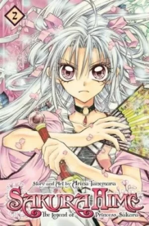 Image of Sakura Hime kaden 1 by Arina Tanemura