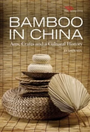 Image of Bamboo in China by Shen Min