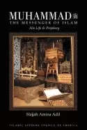 Image of muhammad the messenger of islam