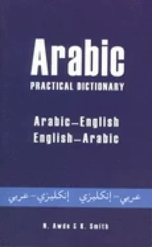 Image of arabic practical dictionary arabic english english arabic