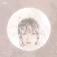 Image of One (Limited Edition)