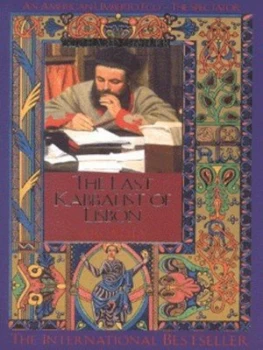 Image of The Last Kabbalist of Lisbon by Richard Zimler Book