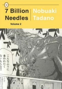 Image of 7 Billion Needles. Vol. 2 by Nobuaki Tadano Book