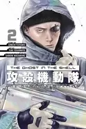 Image of ghost in the shell the human algorithm 2
