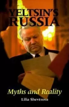 Image of Yeltsins Russia by Liliia Shevtsova