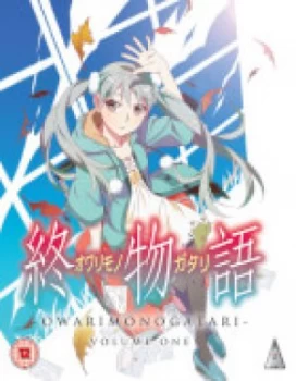 Image of Owarimonogatari - Part 1