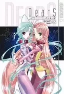 Image of dears vol 5