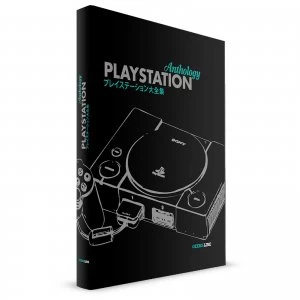 Image of PlayStation Anthology Classic Edition Book