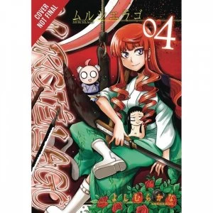 Image of Murcielago Volume 4