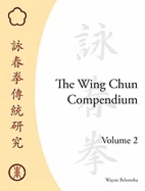 Image of wing chun compendium volume two