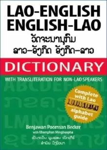 Image of Lao-English and English-Lao Dictionary : Roman and Script - Complete with Lao Alphabet Guide
