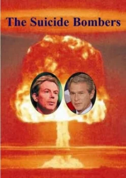 Image of The Suicide Bombers by Ken Coates and Bertrand Russell Peace Foundation Paperback