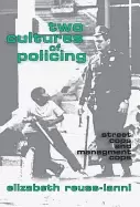 Image of two cultures of policing street cops and management cops