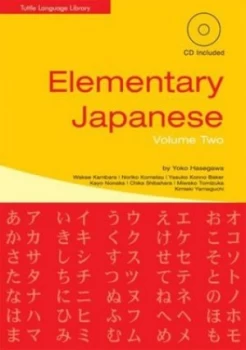 Image of Elementary Japanese by Yoko Hasegawa and Wakae Kambara Hardback
