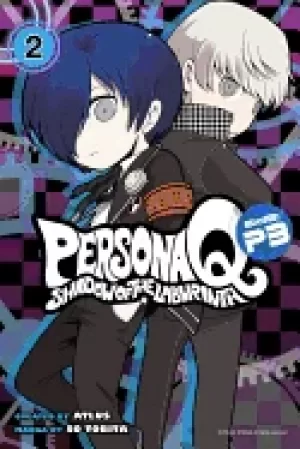 Image of persona q shadow of the labyrinth side p3 volume 2