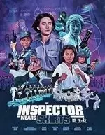 Image of The Inspector Wears Skirts [Bluray]