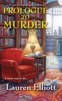 Image of Prologue to murder - Lauren Elliott - Paperback - Used