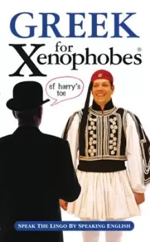 Image of Greek for xenophobes by Alexandra Fiada