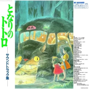 image of My Neighbor Totoro Soundtrack LP